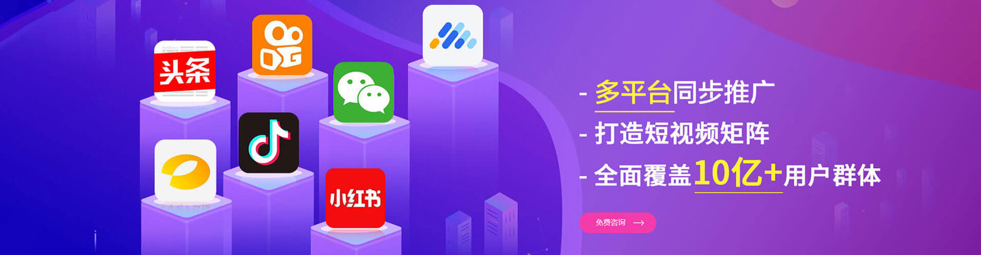 咸宁信息流竞价